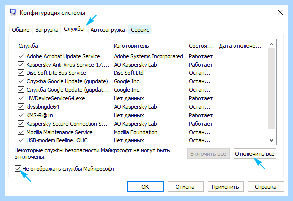 Memory dmp ошибка windows 10 (memory, ошибка, windows, Surface Surface, Surface Surface Surface, системных ошибок) Memory dmp ошибка windows 10