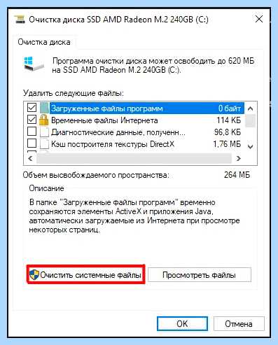 Memory dmp ошибка windows 10 (memory, ошибка, windows, Surface Surface, Surface Surface Surface, системных ошибок) Memory dmp ошибка windows 10
