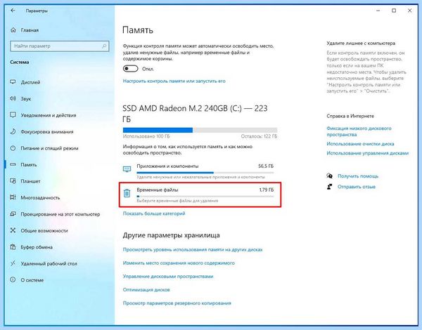Memory dmp ошибка windows 10 (memory, ошибка, windows, Surface Surface, Surface Surface Surface, системных ошибок) Memory dmp ошибка windows 10