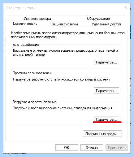 Memory dmp ошибка windows 10 (memory, ошибка, windows, Surface Surface, Surface Surface Surface, системных ошибок) Memory dmp ошибка windows 10