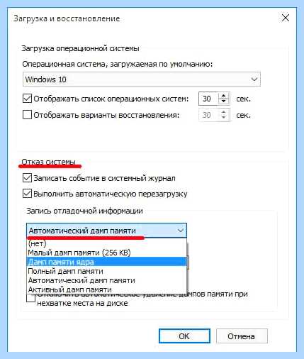 Memory dmp ошибка windows 10 (memory, ошибка, windows, Surface Surface, Surface Surface Surface, системных ошибок) Memory dmp ошибка windows 10