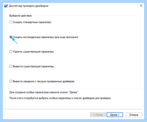 Memory dmp ошибка windows 10 (memory, ошибка, windows, Surface Surface, Surface Surface Surface, системных ошибок) Memory dmp ошибка windows 10