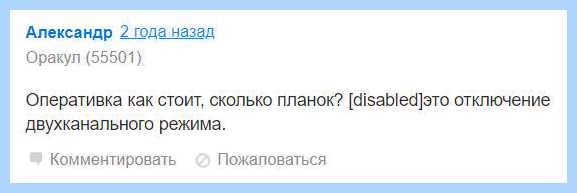 Memory hole remapping что это (memory, hole, remapping, Channel Interleaving) Memory hole remapping что это