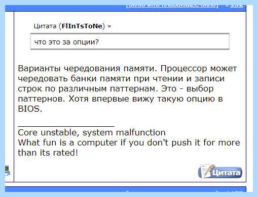 Memory hole remapping что это (memory, hole, remapping, Channel Interleaving) Memory hole remapping что это