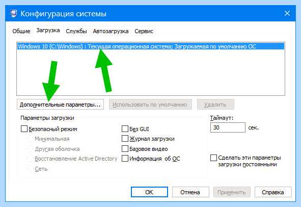 Memory hole remapping