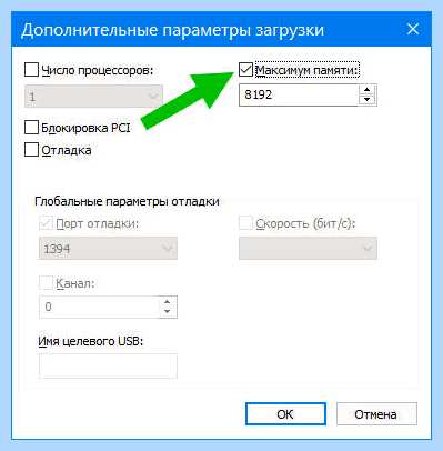 Memory hole remapping