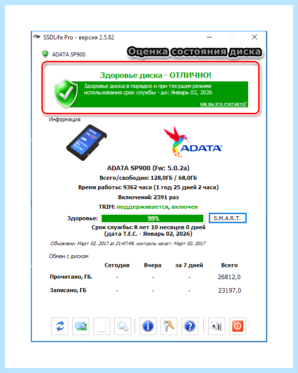 Memory management 0x0000001a
