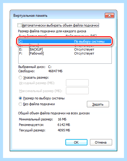 Memory management 0x0000001a
