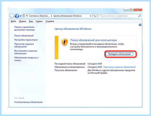 Memory management 0x0000001a
