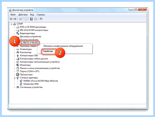Memory management 0x0000001a
