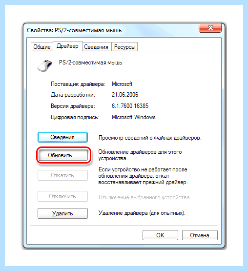 Memory management 0x0000001a