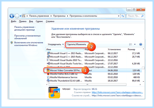 Memory management 0x0000001a
