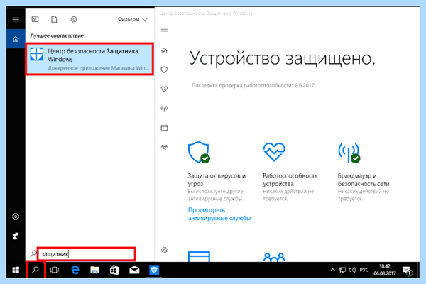 Memory management при установке windows 10 (memory, management, переть, установка) Memory management при установке windows 10