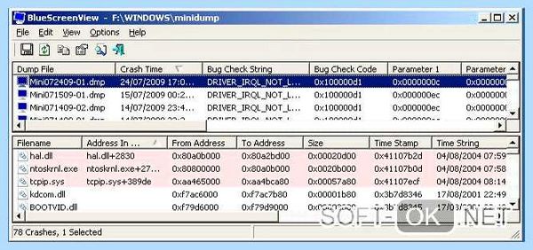 Memory management при установке windows 10 (memory, management, переть, установка) Memory management при установке windows 10