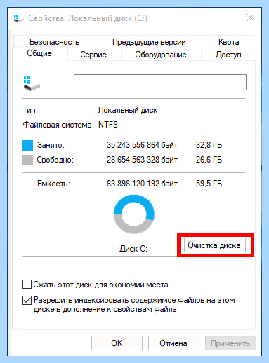 Memory management при установке windows 10 (memory, management, переть, установка) Memory management при установке windows 10