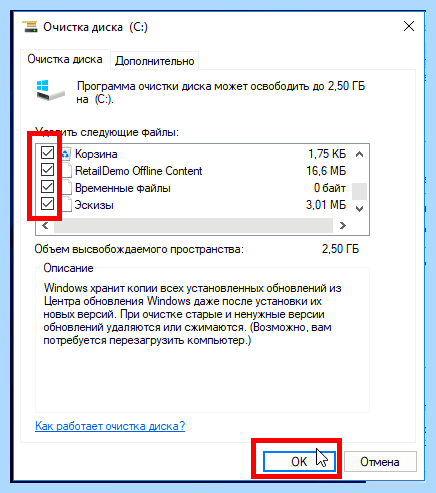 Memory management при установке windows 10 (memory, management, переть, установка) Memory management при установке windows 10