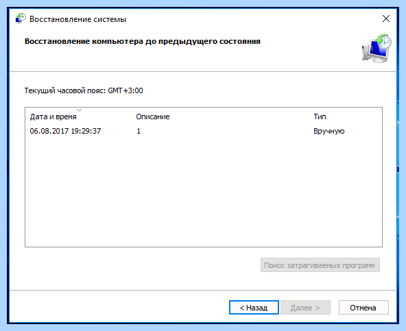 Memory management при установке windows 10 (memory, management, переть, установка) Memory management при установке windows 10