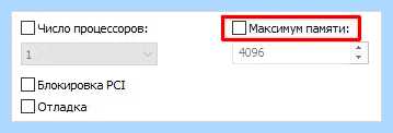 Memory remap что это