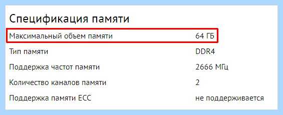Memory remap что это