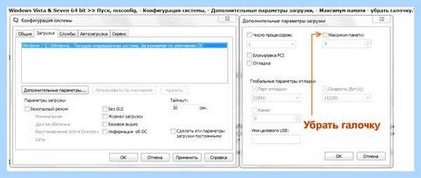 Memory remapping перевод (memory, remapping, перевод, remapping metadata, метаданные перераспределения, various embodiments) Memory remapping перевод