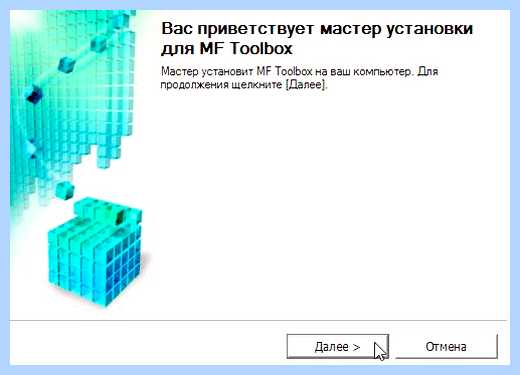 Mf toolbox для windows 10 (toolbox, длить, windows, Режим сшивки, панели управления, Canon Toolbox) Mf toolbox для windows 10