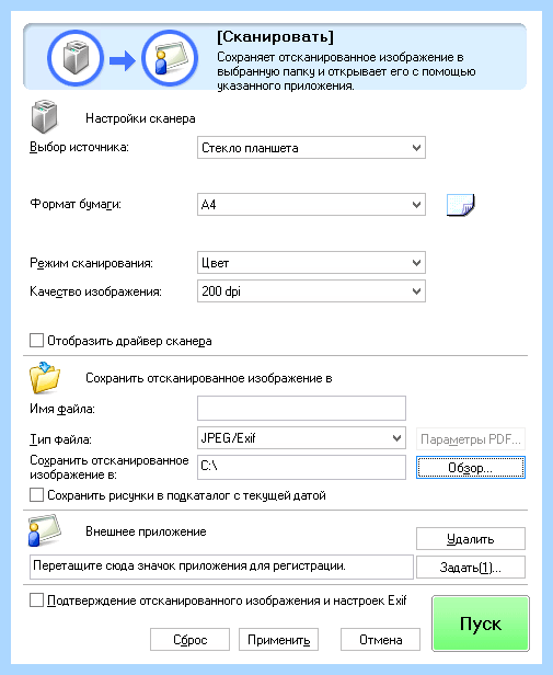 Mf toolbox для windows 10 (toolbox, длить, windows, Режим сшивки, панели управления, Canon Toolbox) Mf toolbox для windows 10