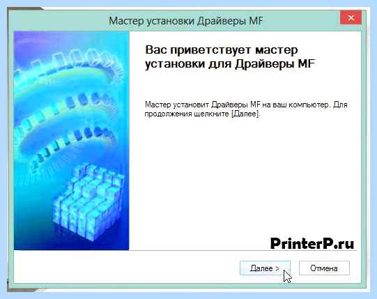 Mf4018 не сканирует