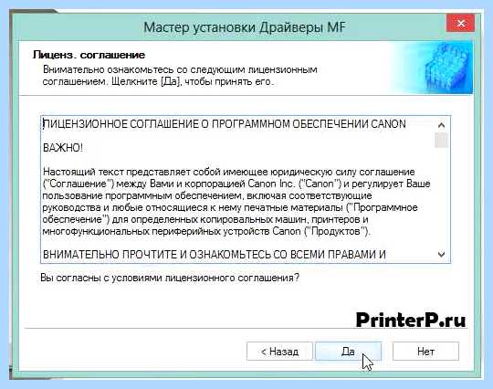 Mf4018 не сканирует