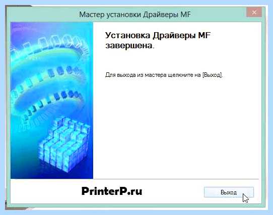Mf4018 не сканирует