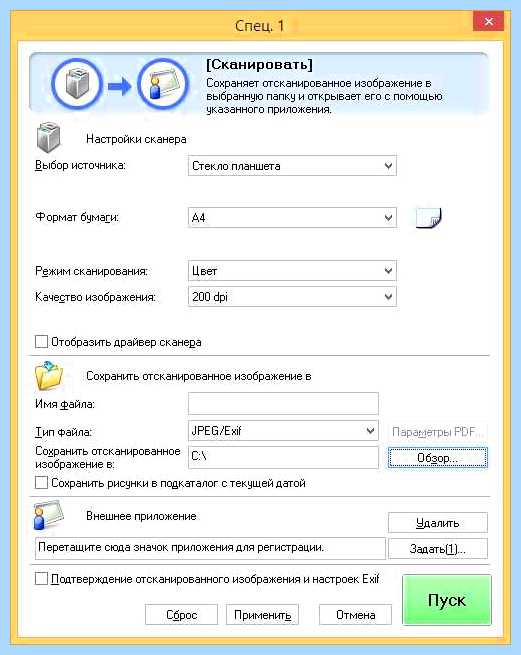 Mf4018 не сканирует
