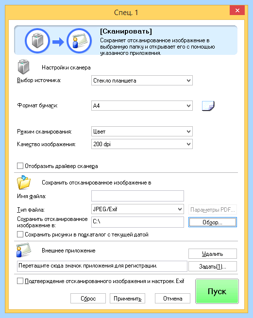 Mf4410 как сканировать (mf4410, сканировать, больше будем, больше будем рекомендовать) Mf4410 как сканировать