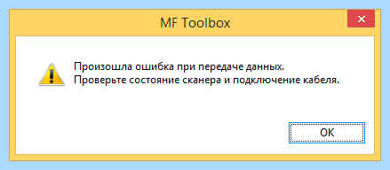 Mf4410 как сканировать