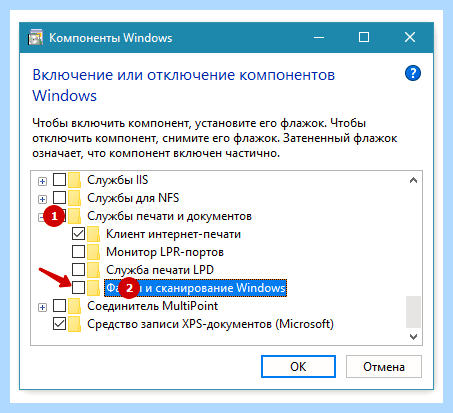 Mf4410 не сканирует windows 10 (mf4410, сканирует, windows, Canon mf4410) Mf4410 не сканирует windows 10