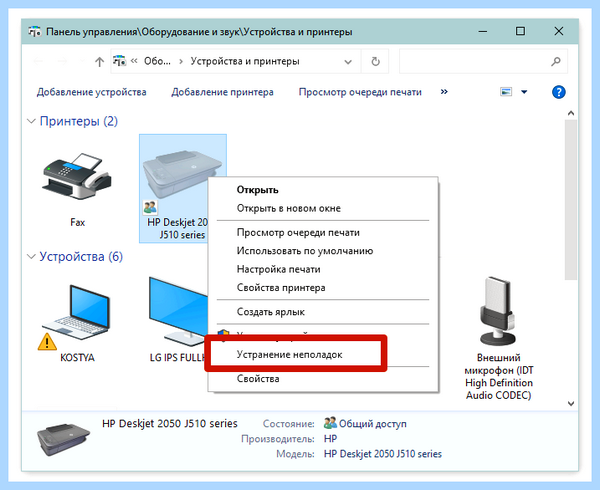 Mf4410 не сканирует windows 10 (mf4410, сканирует, windows, Canon mf4410) Mf4410 не сканирует windows 10