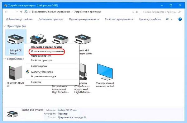Mf4410 windows 10 не видит принтер