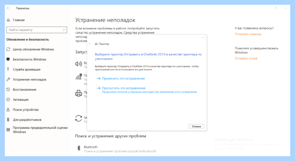 Mf4410 windows 10 не видит принтер