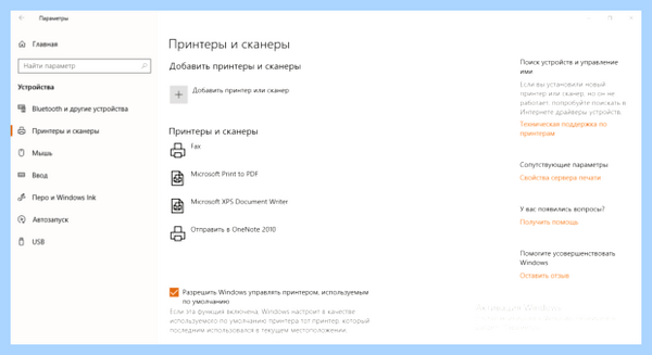 Mf4410 windows 10 не видит принтер