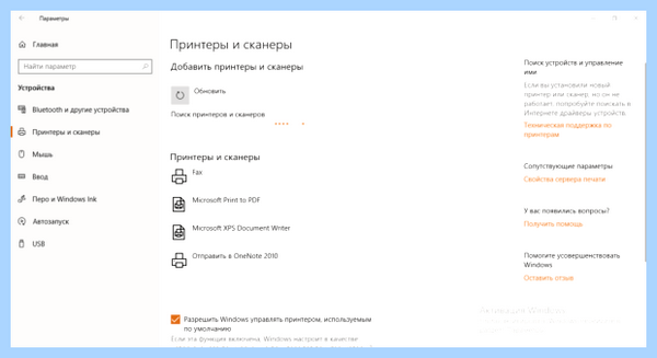 Mf4410 windows 10 не видит принтер