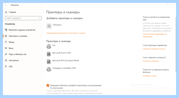 Mf4410 windows 10 не видит принтер