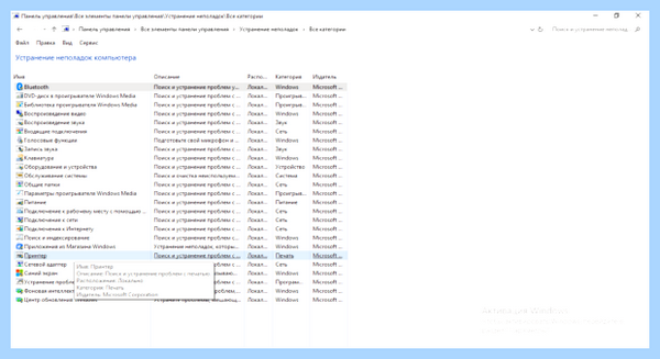 Mf4410 windows 10 не видит принтер