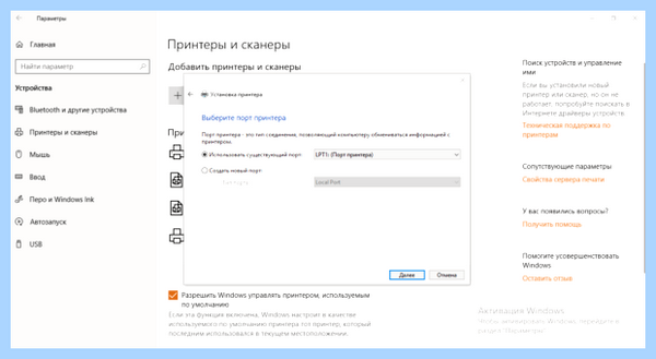 Mf4410 windows 10 не видит принтер