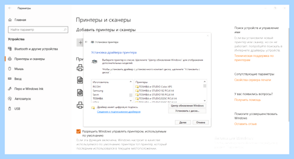 Mf4410 windows 10 не видит принтер