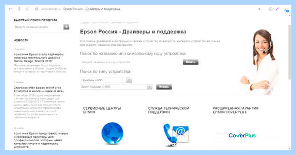 Mf4410 windows 10 не видит принтер