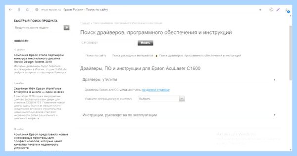 Mf4410 windows 10 не видит принтер
