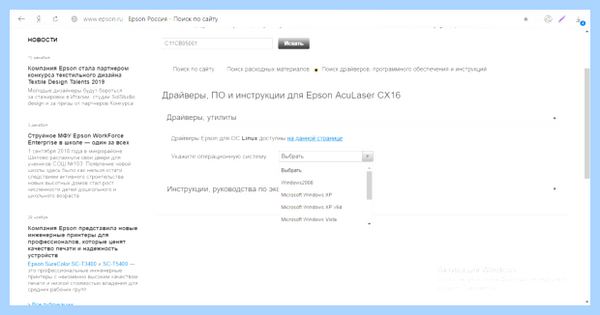 Mf4410 windows 10 не видит принтер