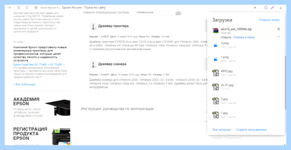 Mf4410 windows 10 не видит принтер