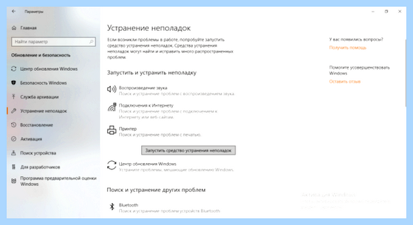 Mf4410 windows 10 не видит принтер