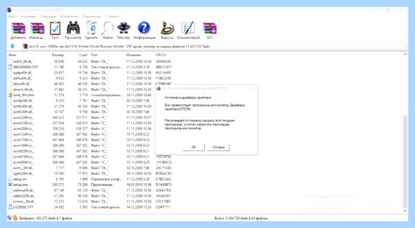 Mf4410 windows 10 не видит принтер