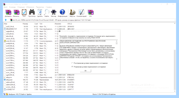 Mf4410 windows 10 не видит принтер