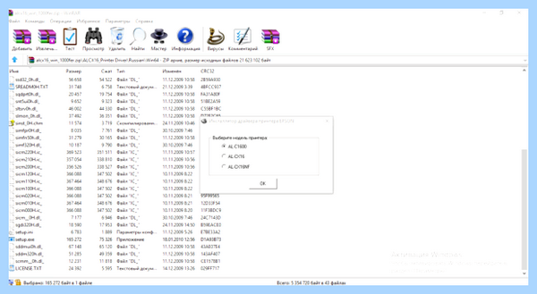 Mf4410 windows 10 не видит принтер
